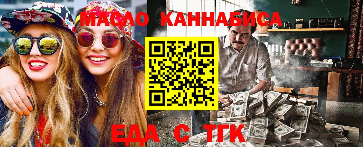 Сарапул  Canna-Cookies конопля  Вход с VPN 