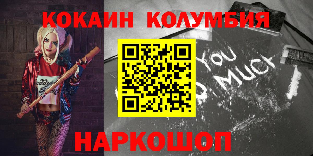 Сарапул  Cocaine Перу  Кокаин Перу  что такое наркотик  Вход с VPN 