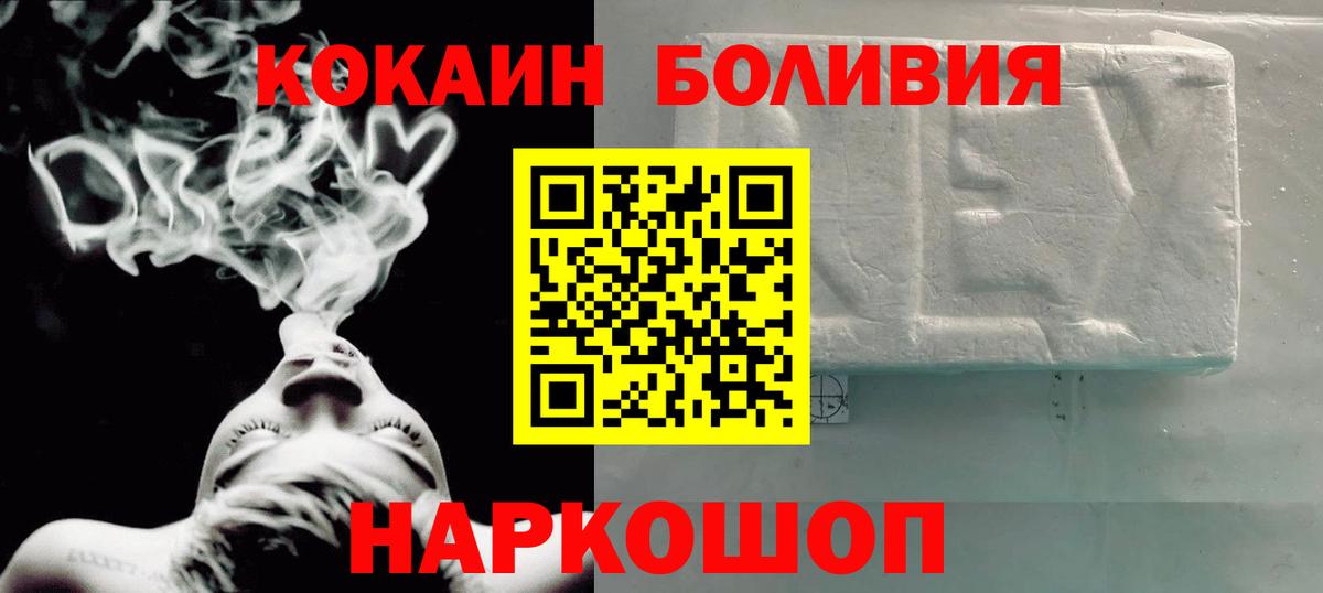 Cocaine Колумбийский Сарапул