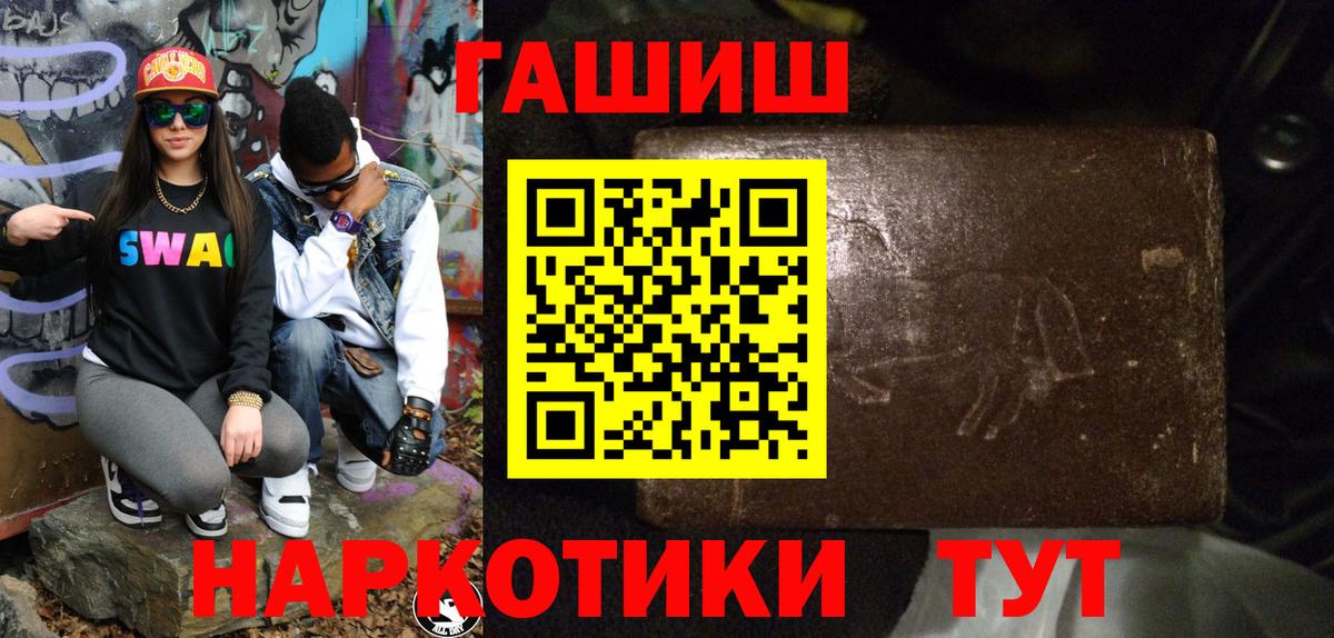 Гашиш VHQ Сарапул