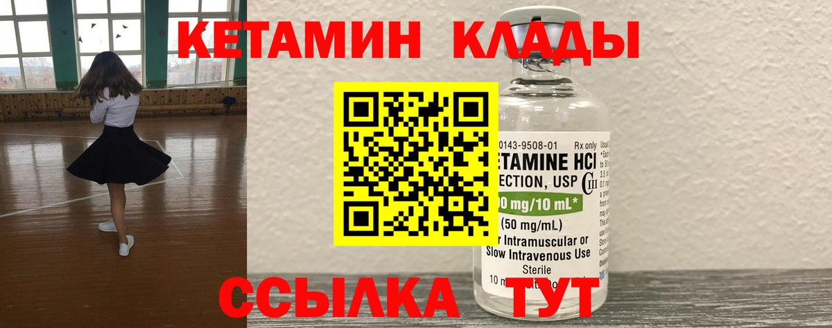 Мефедрон кристаллы  ГАШИШ  COCAIN  Вход с VPN  ГАШ  Сарапул  Марихуана 