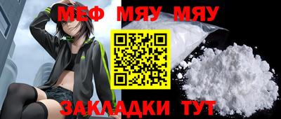 марки nbome Наро-Фоминск