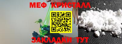 марки nbome Наро-Фоминск