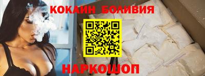 марки nbome Наро-Фоминск