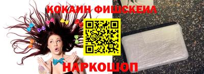 марки nbome Наро-Фоминск