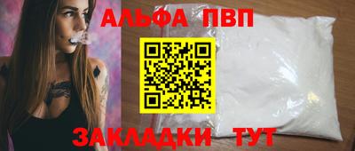 марки nbome Нарткала