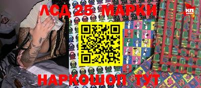марки nbome Наро-Фоминск