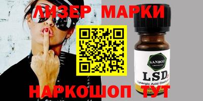 марки lsd Нальчик