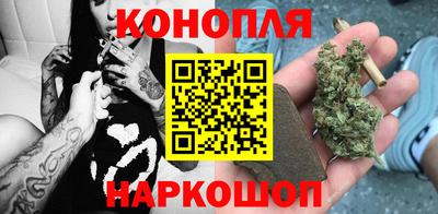 марки nbome Наро-Фоминск
