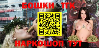 марки nbome Наро-Фоминск