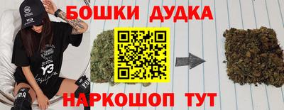 марки nbome Нарткала