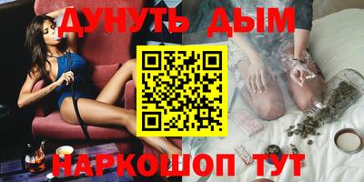 марки nbome Наро-Фоминск