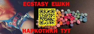 марки nbome Наро-Фоминск