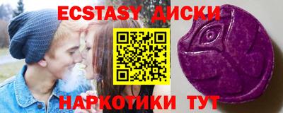 марки nbome Наро-Фоминск
