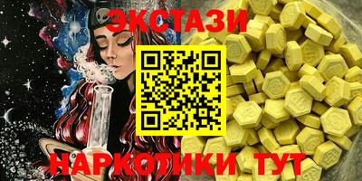 марки nbome Нарткала