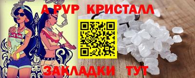 марки lsd Нальчик