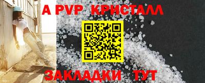 марки lsd Нальчик