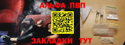 марки nbome Нарткала