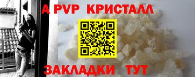 марки nbome Наро-Фоминск