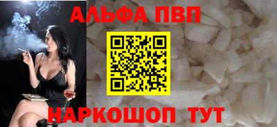 марки nbome Наро-Фоминск