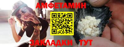 марки nbome Наро-Фоминск