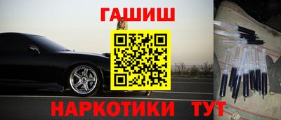 марки nbome Наро-Фоминск