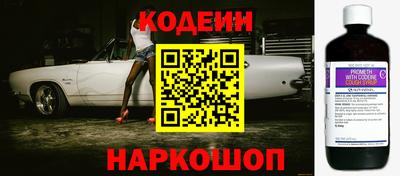 марки nbome Наро-Фоминск