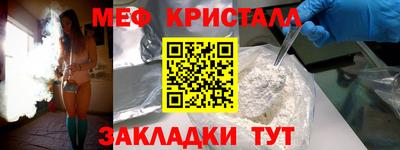 марки nbome Наро-Фоминск