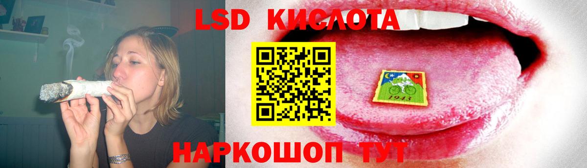 LSD-25 экстази кислота  Вход с VPN  ЛСД экстази  LSD-25 экстази кислота  Сарапул 