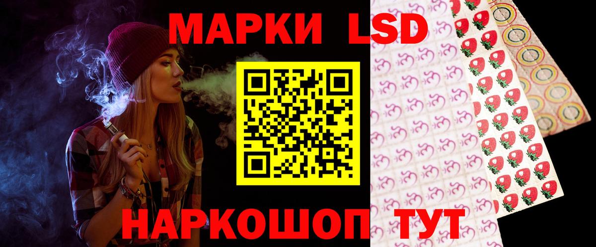 ЛСД экстази ecstasy Сарапул