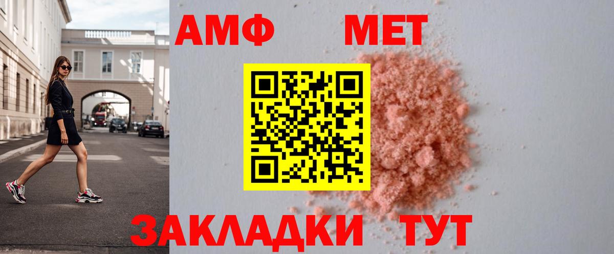 Сарапул  МЕТАМФЕТАМИН Декстрометамфетамин 99.9%  Вход с VPN  МЕТАМФЕТАМИН Декстрометамфетамин 99.9% 