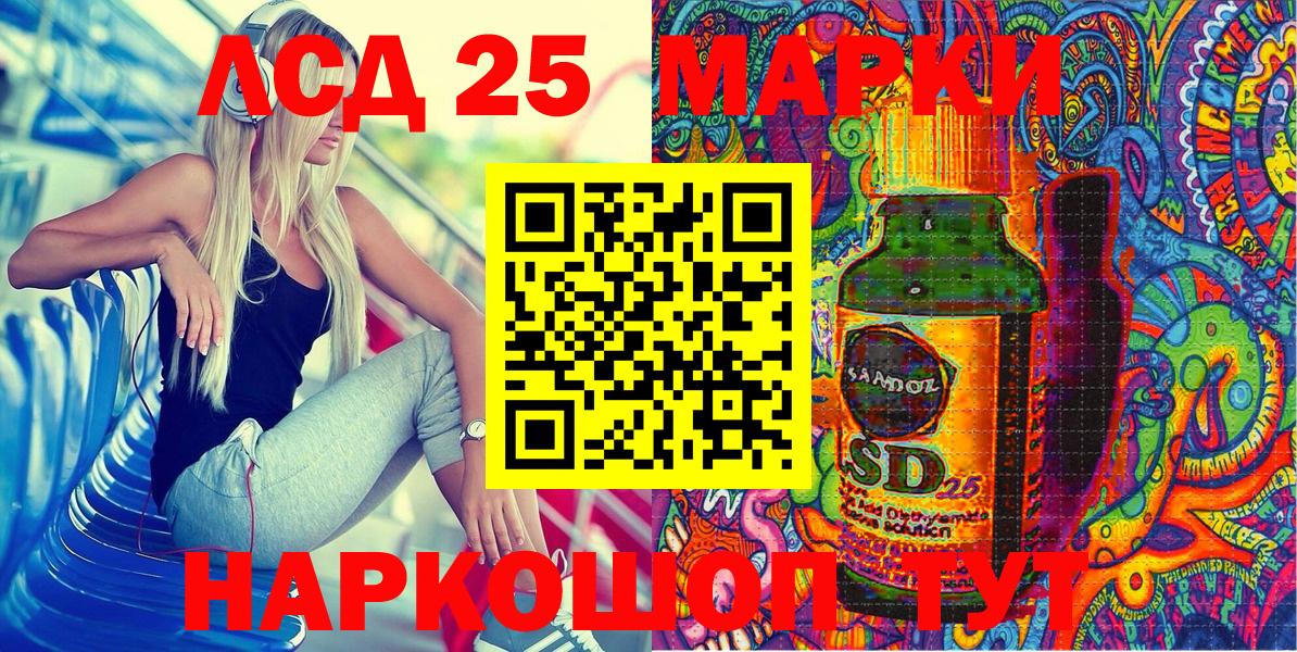 Марки N-bome 1500мкг  Наркотические марки  Сарапул  Вход с VPN 