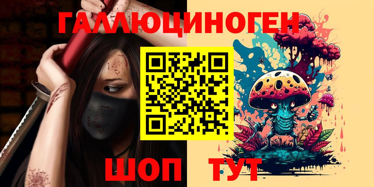 Псилоцибиновые грибы Magic Shrooms  Псилоцибиновые грибы ЛСД  Вход с VPN  Сарапул 