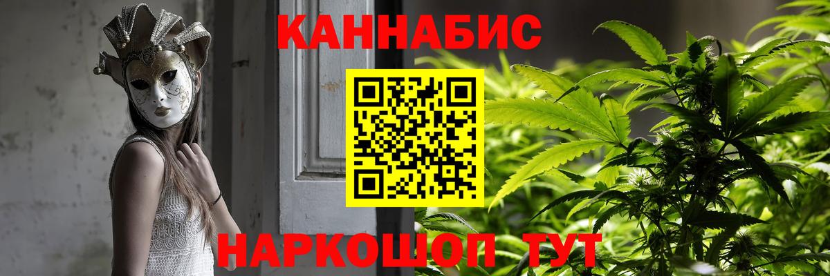 Бошки марихуана конопля  Вход с VPN  Конопля марихуана  Сарапул  Бошки Шишки конопля 