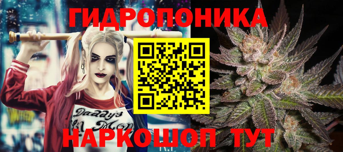 Каннабис Ganja Сарапул